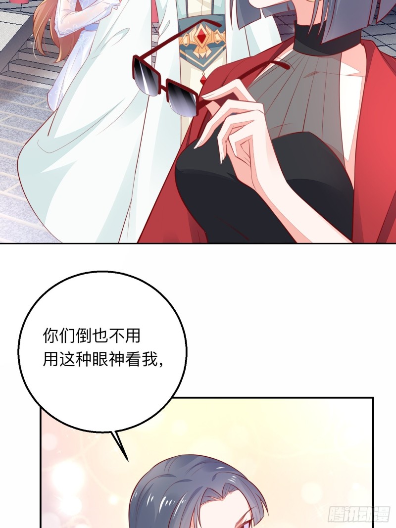 告别奕辰-第35话