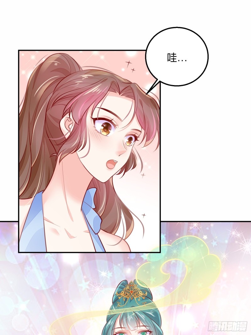 是谁情敌？-第37话