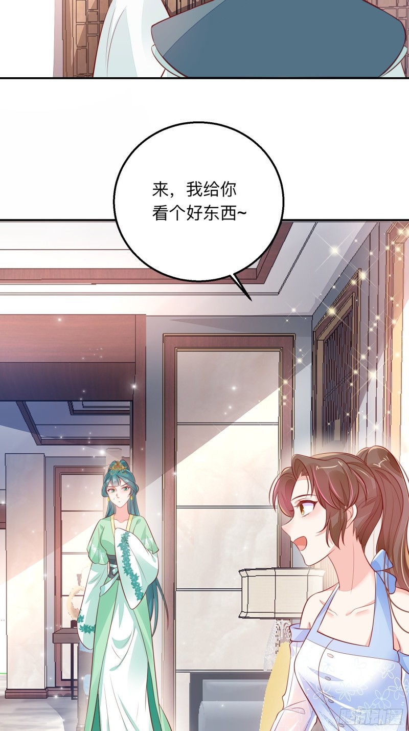 是谁情敌？-第37话