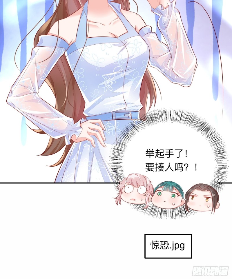 仙二代的劫-第39话