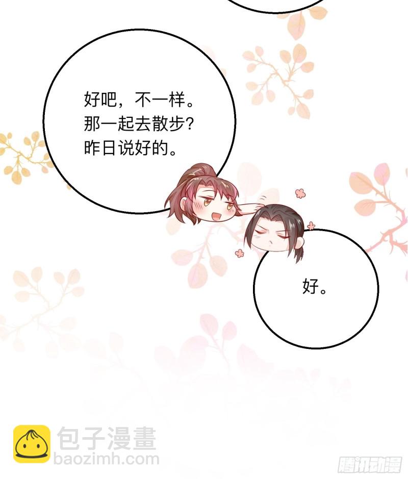 仙二代的劫-第39话