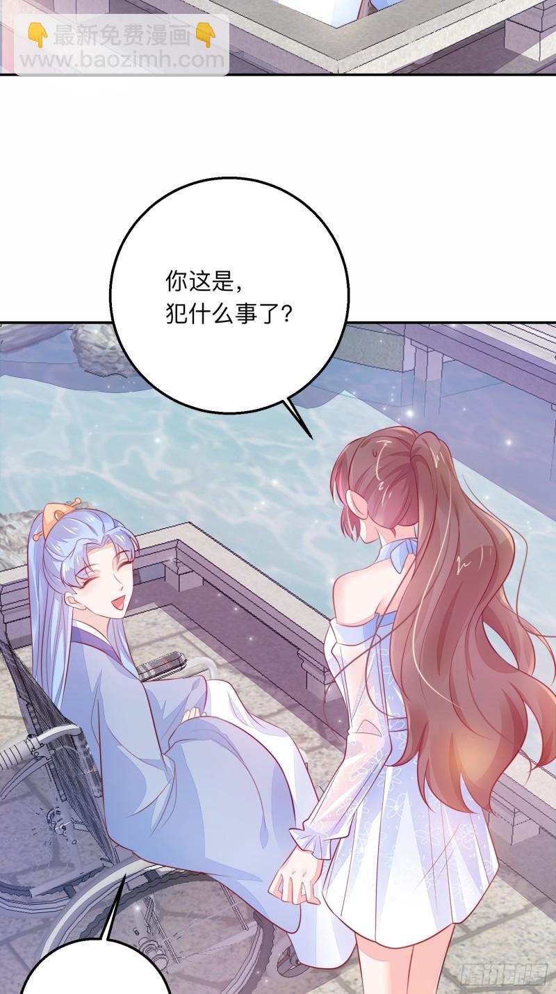 仙二代的劫-第39话