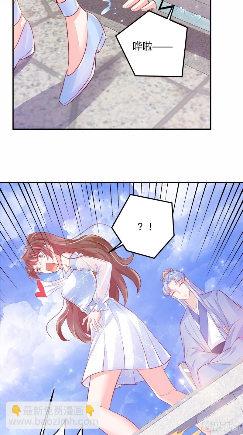 仙二代的劫-第39话