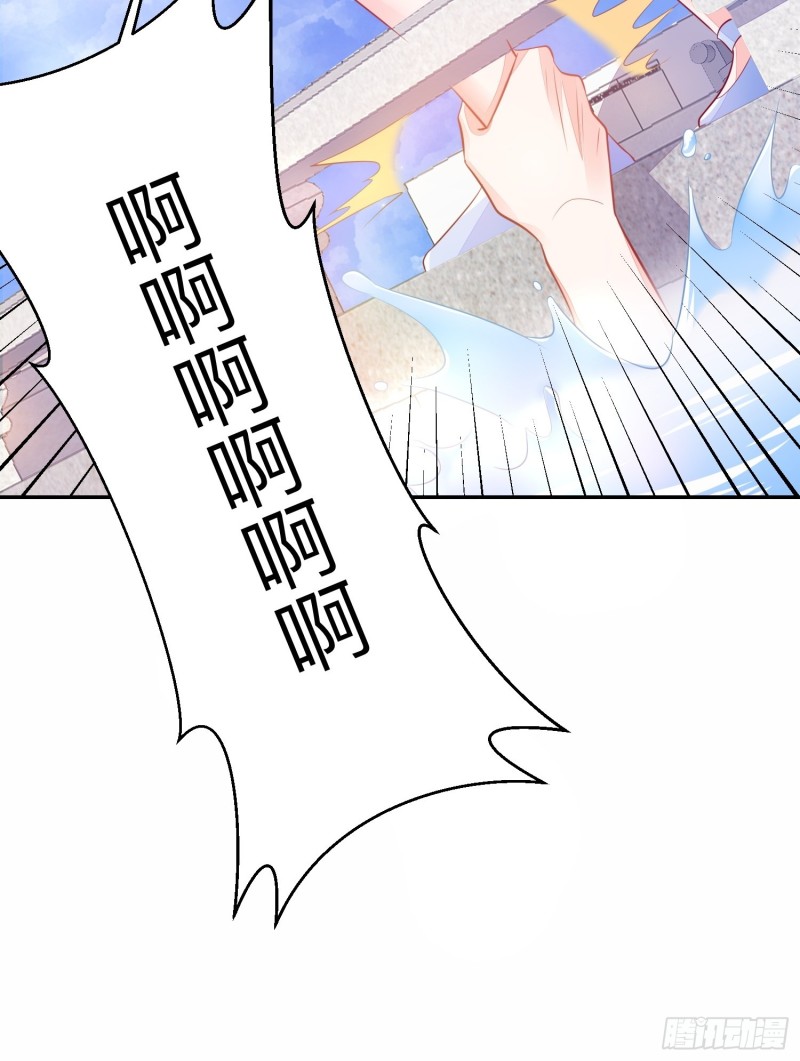 仙二代的劫-第39话