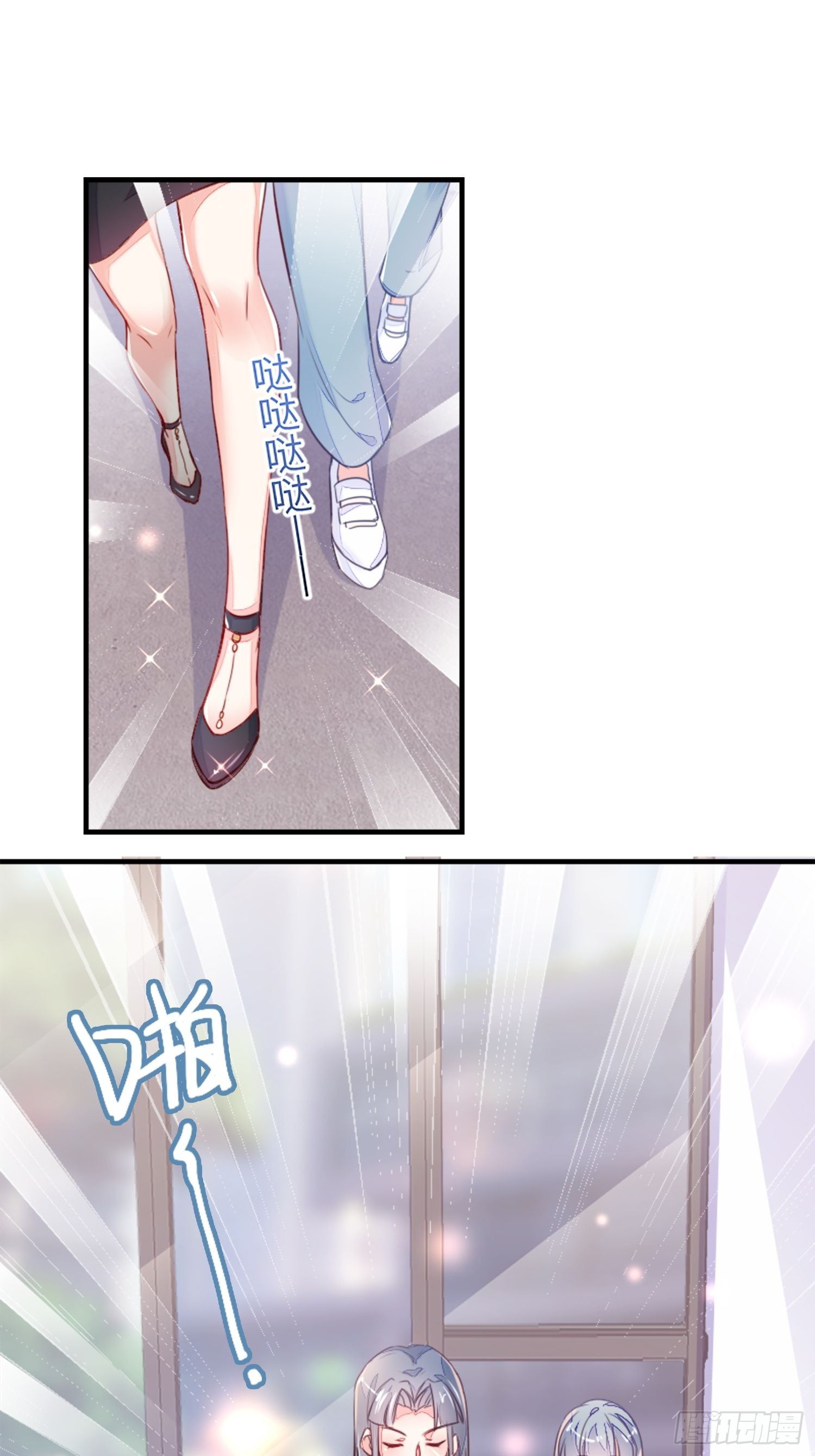 请按时还款-第5话