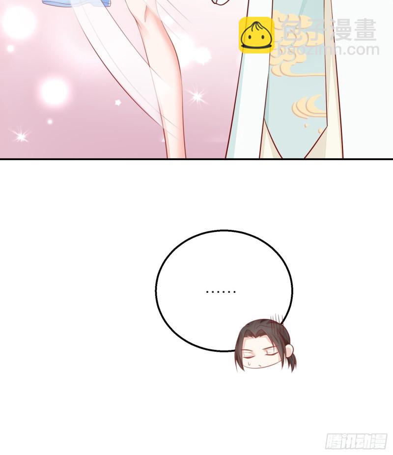 梦中委托-第41话