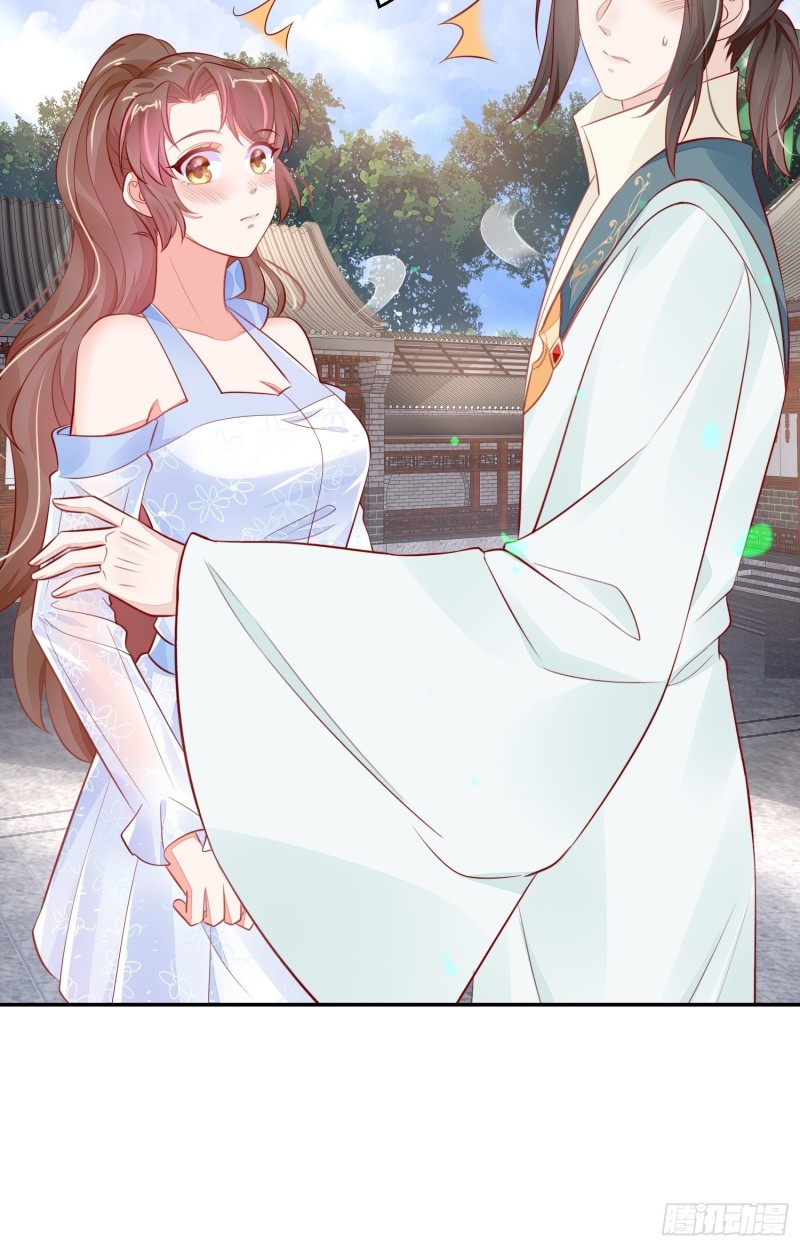 梦中委托-第41话