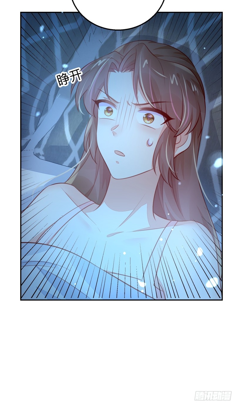 梦中委托-第41话