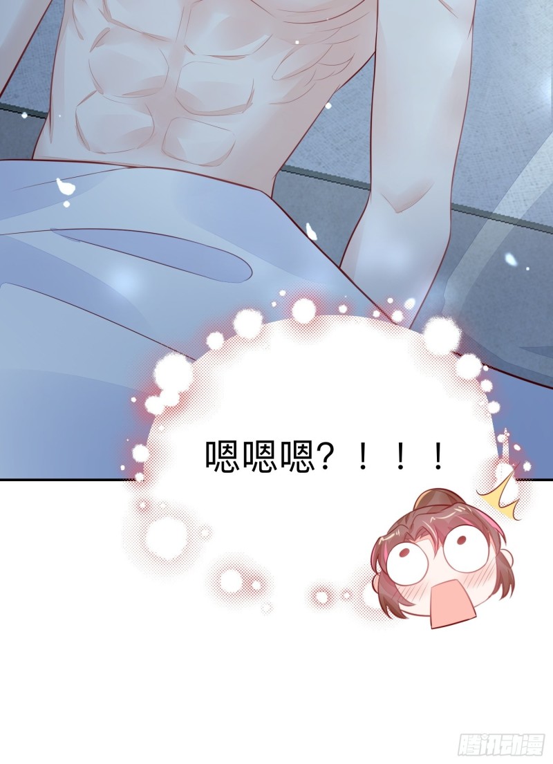 梦中委托-第41话