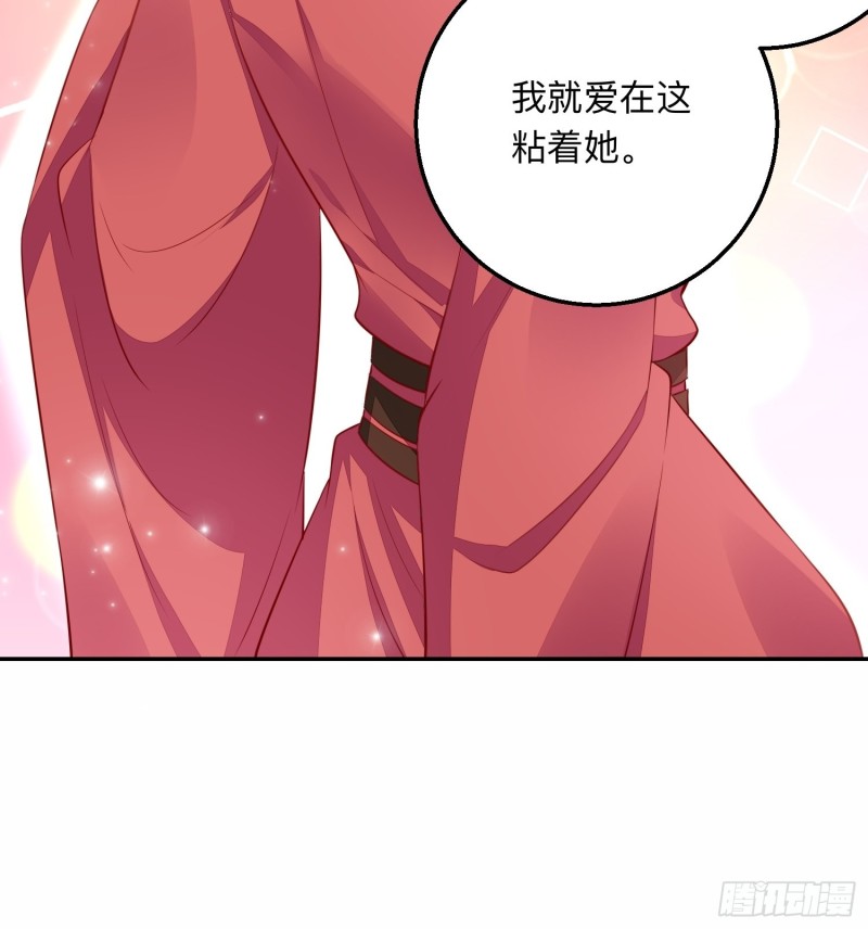 梦中委托-第41话