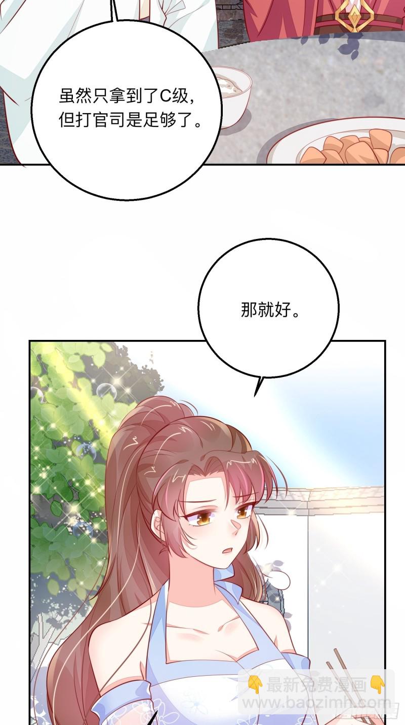 我什么时候打过离婚官司？-第43话