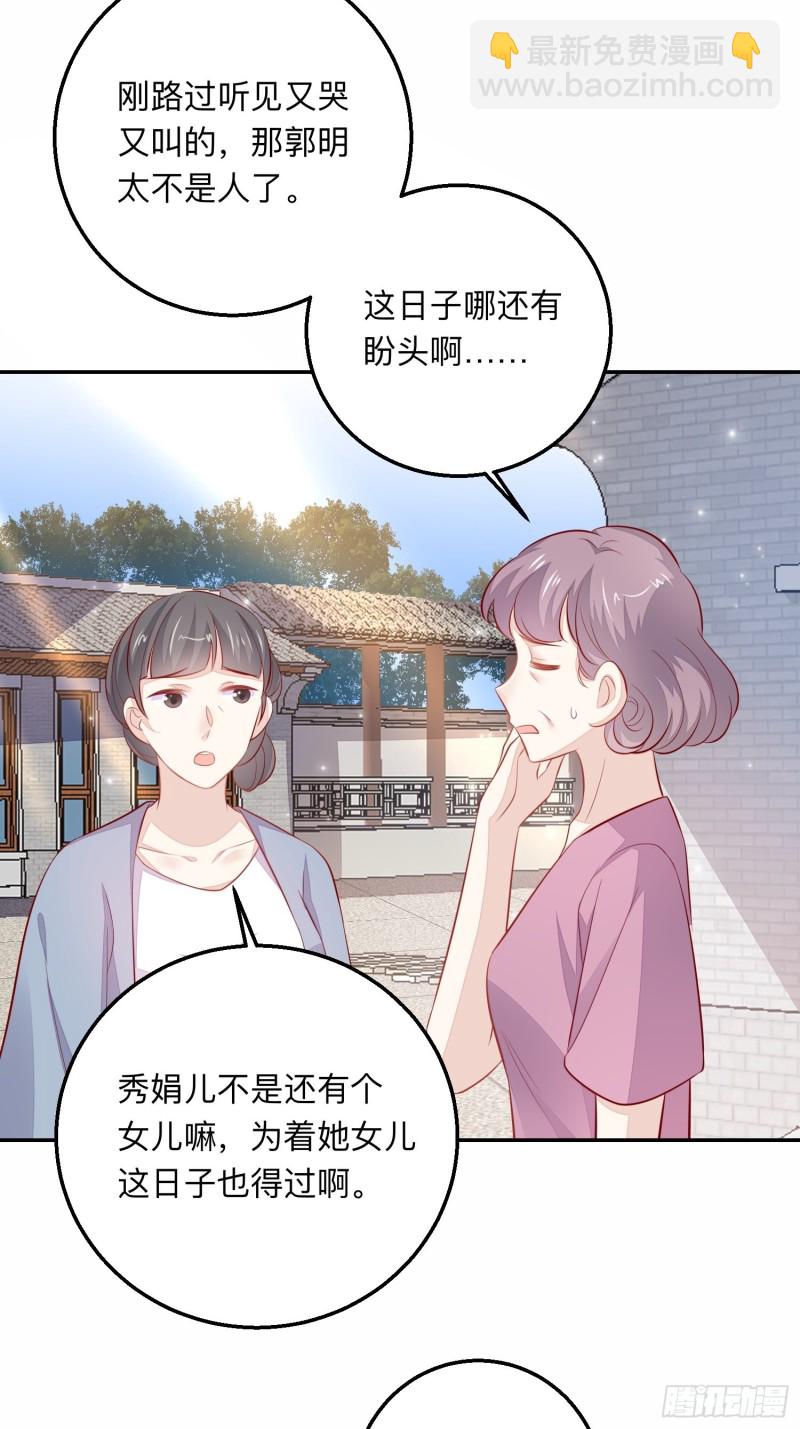 我什么时候打过离婚官司？-第43话