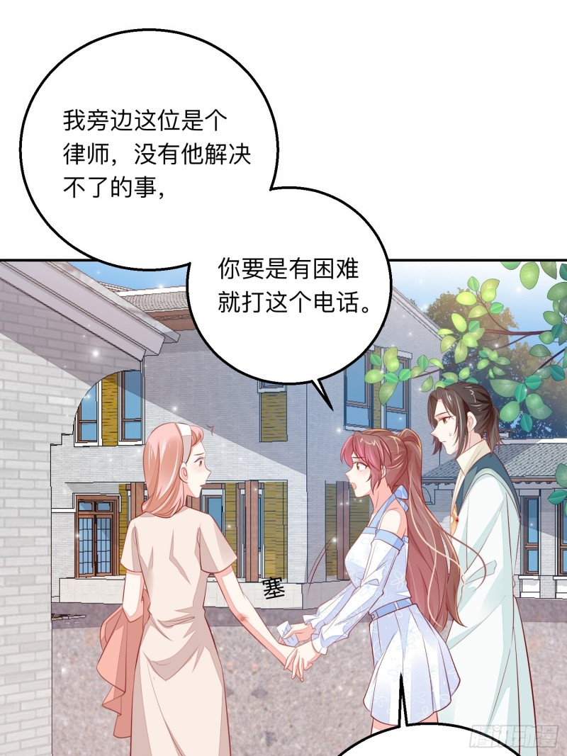 我什么时候打过离婚官司？-第43话