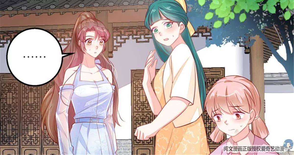 045抚养权(1/2)-第45话