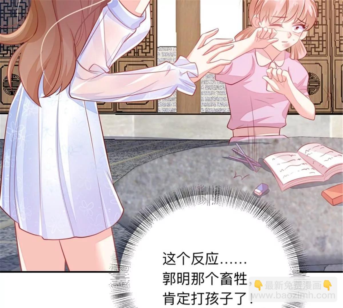 045抚养权(1/2)-第45话