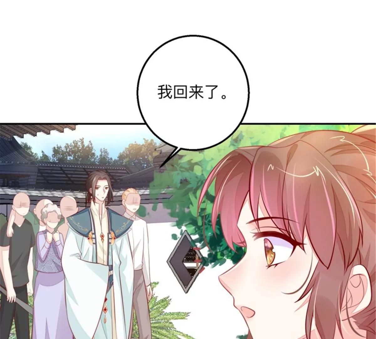 045抚养权(1/2)-第45话