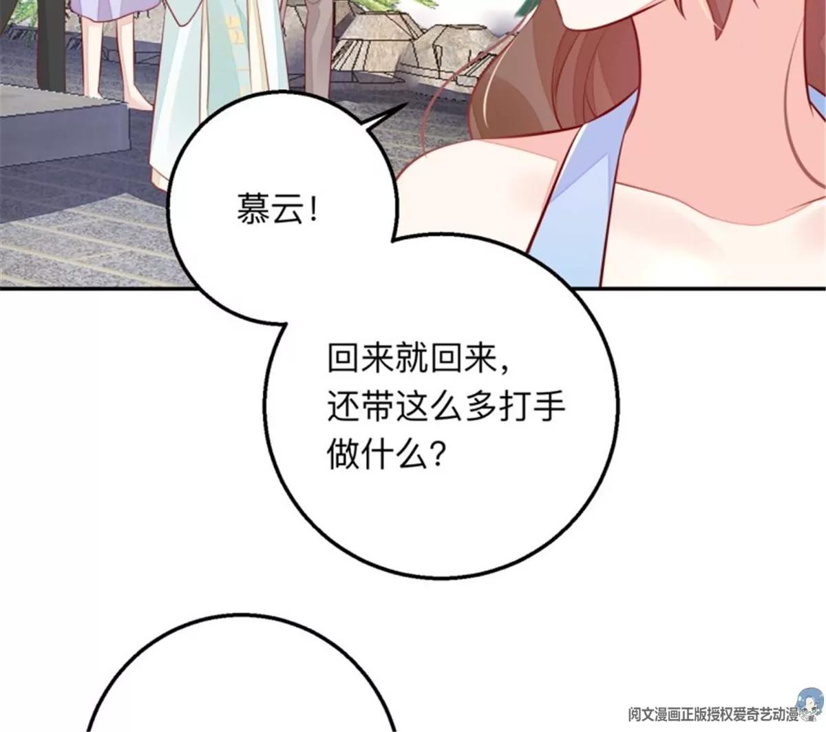 045抚养权(1/2)-第45话