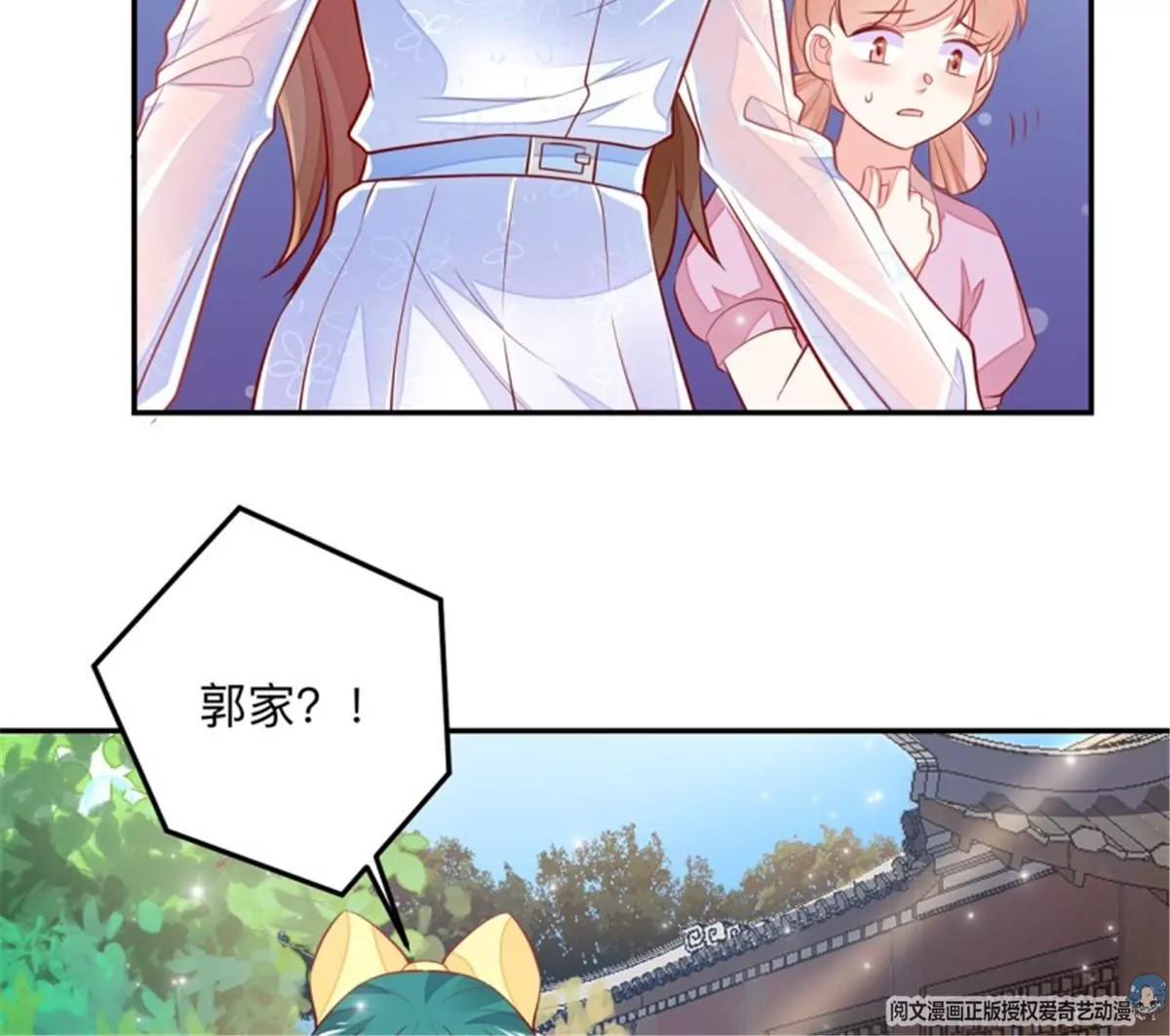 045抚养权(1/2)-第45话