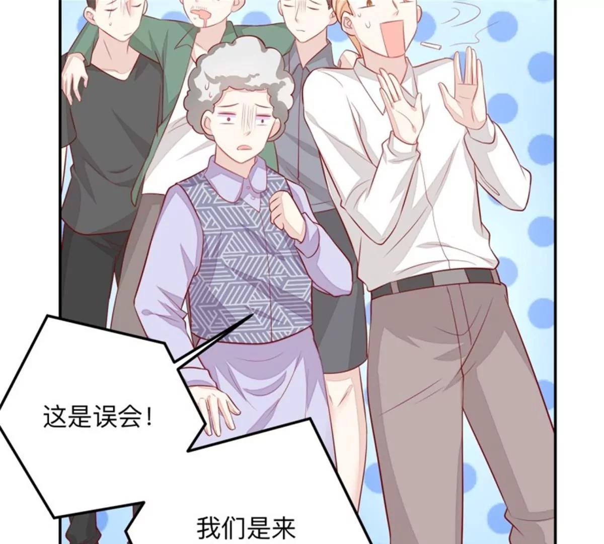 045抚养权(1/2)-第45话