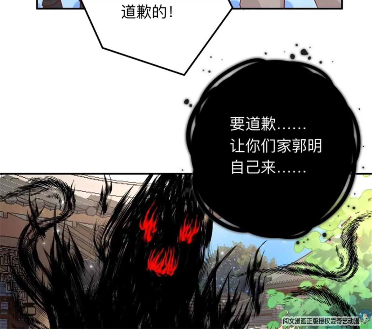 045抚养权(1/2)-第45话