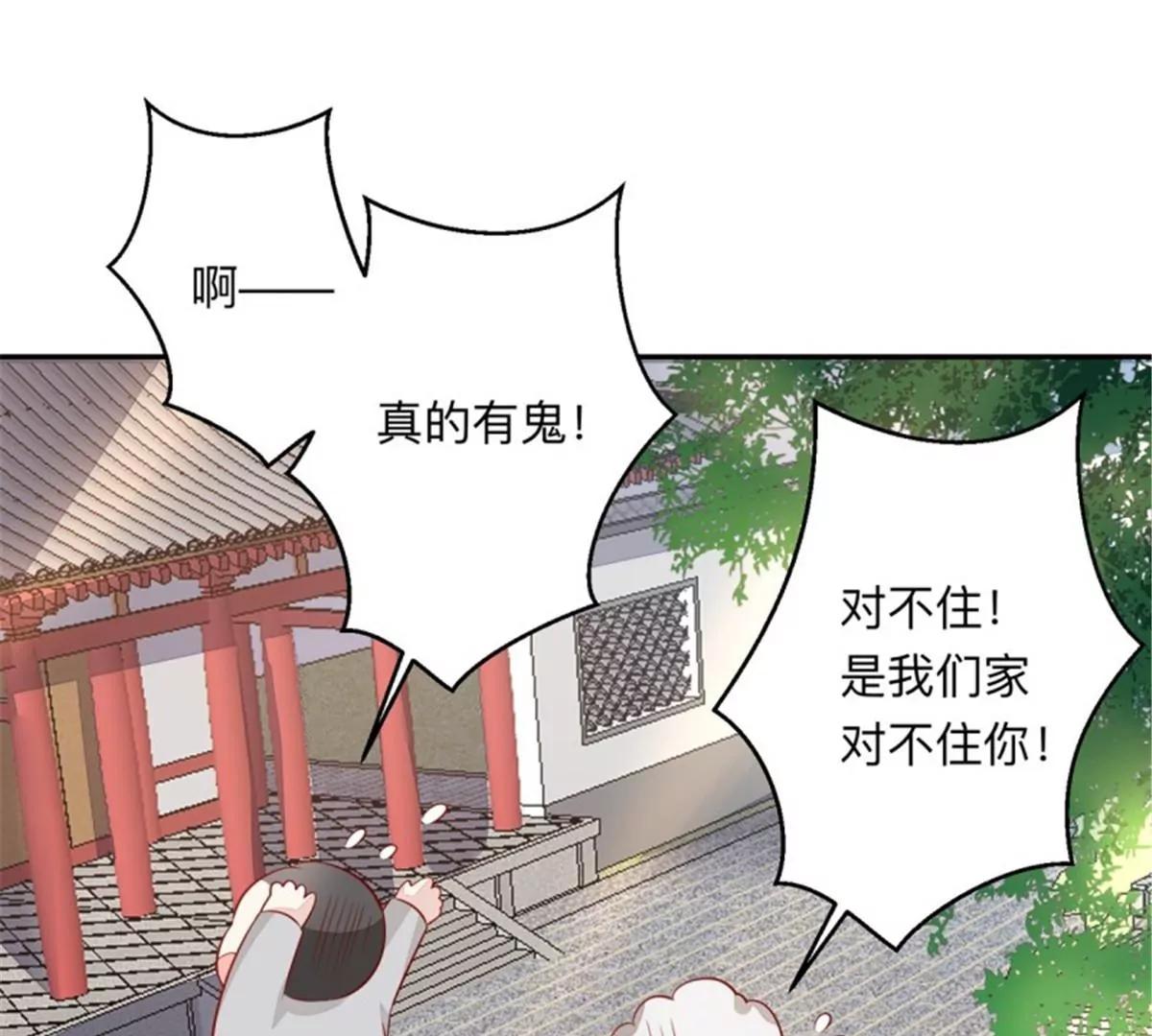 045抚养权(1/2)-第45话