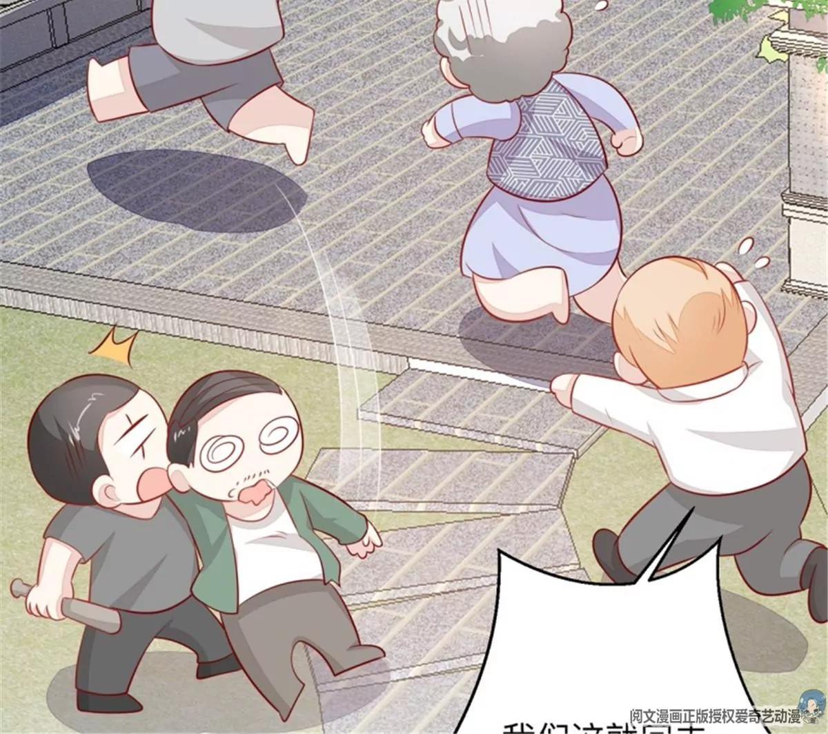 045抚养权(1/2)-第45话