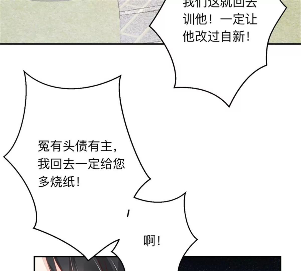 045抚养权(1/2)-第45话