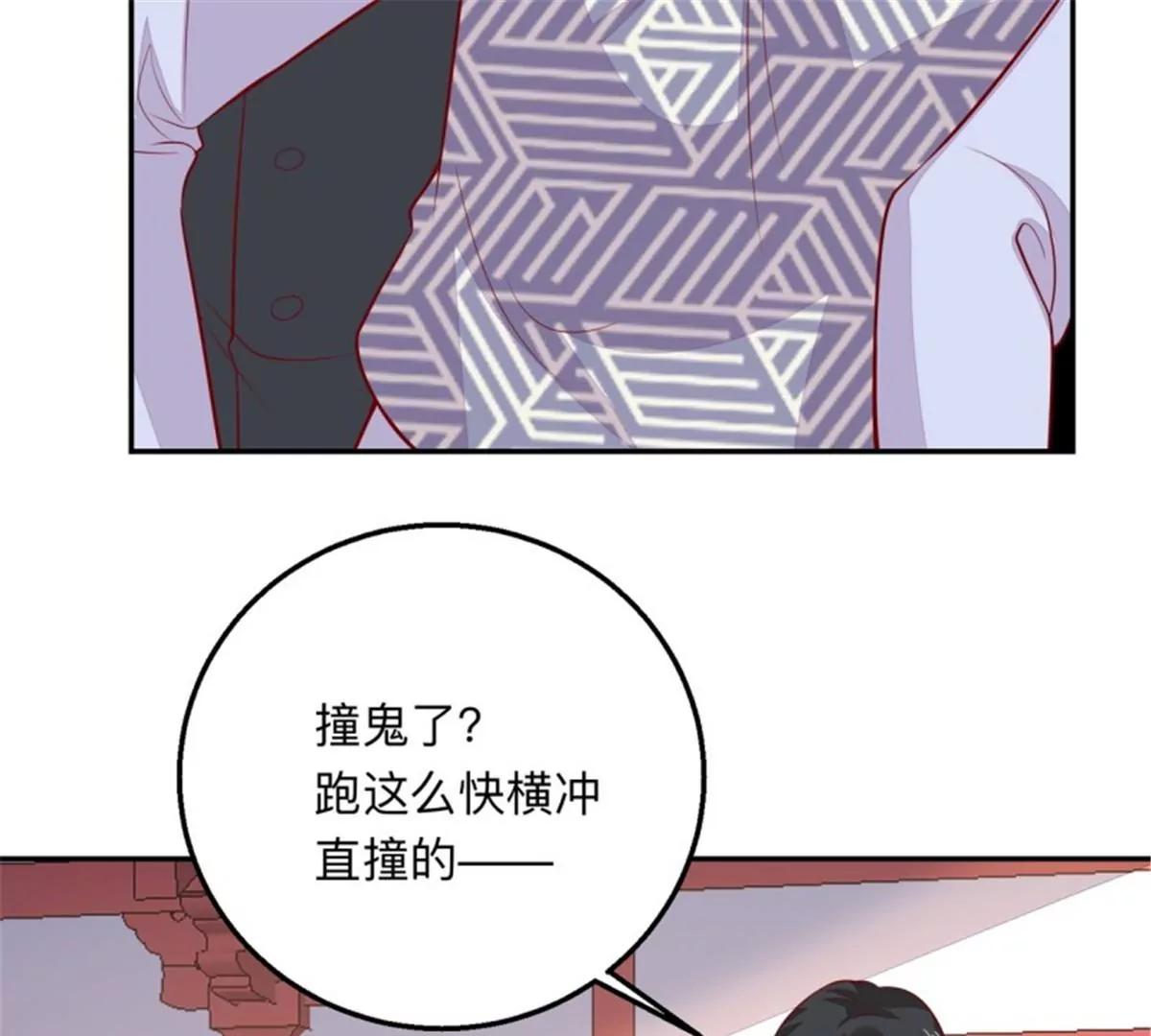 045抚养权(1/2)-第45话