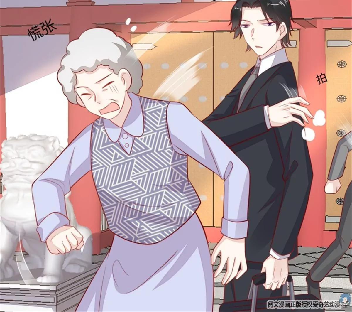 045抚养权(1/2)-第45话