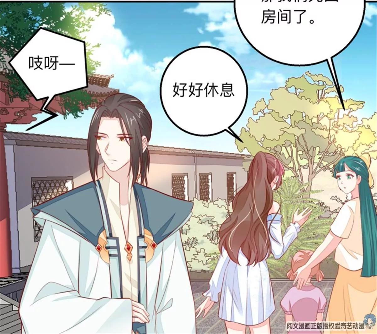 045抚养权(1/2)-第45话