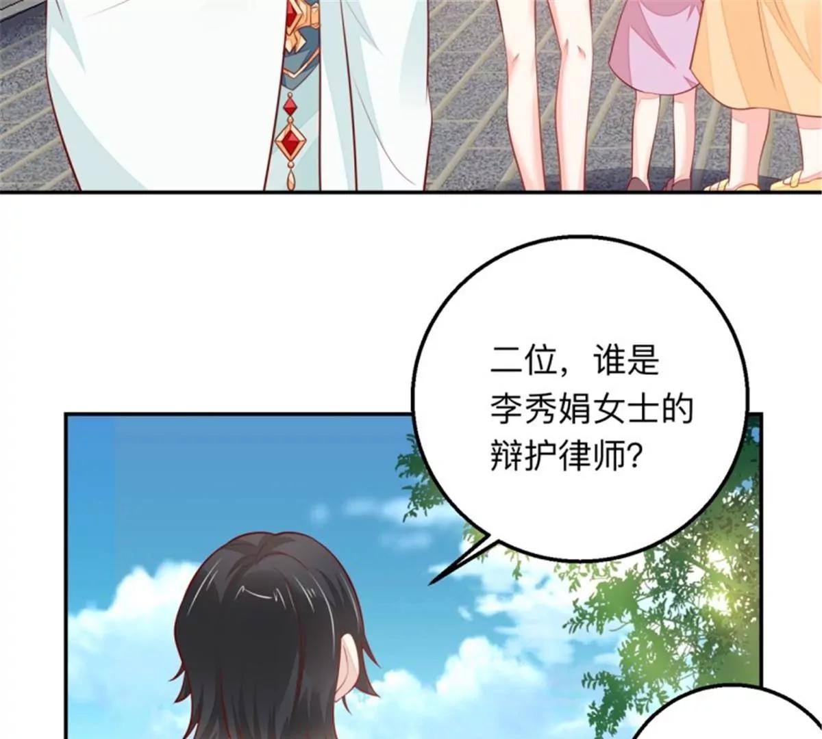 045抚养权(1/2)-第45话