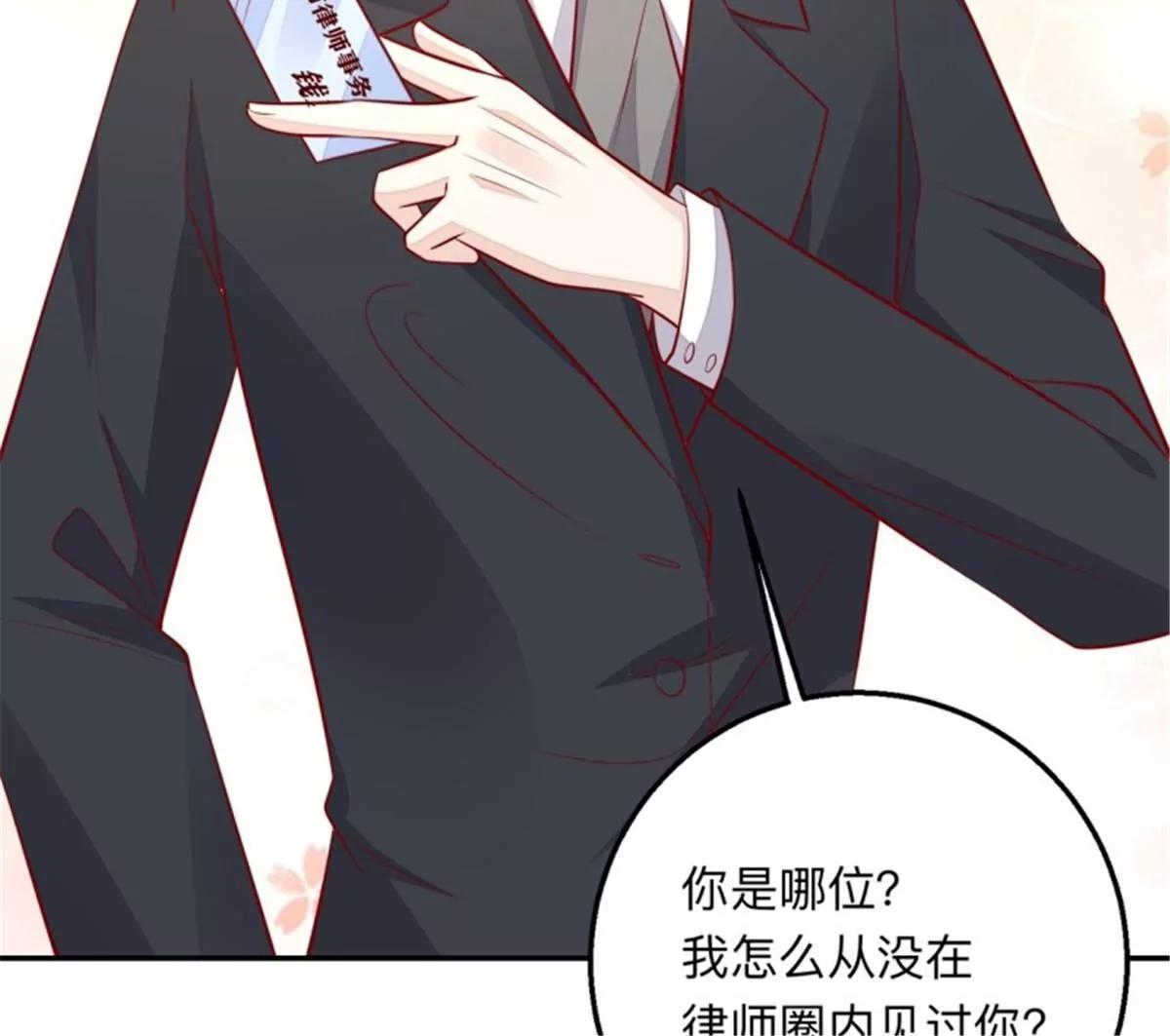 045抚养权(1/2)-第45话