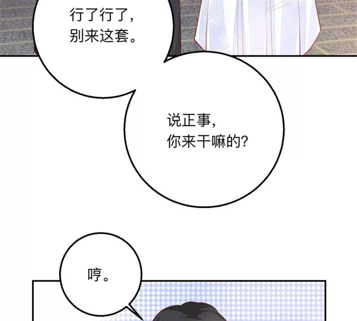 045抚养权(1/2)-第45话