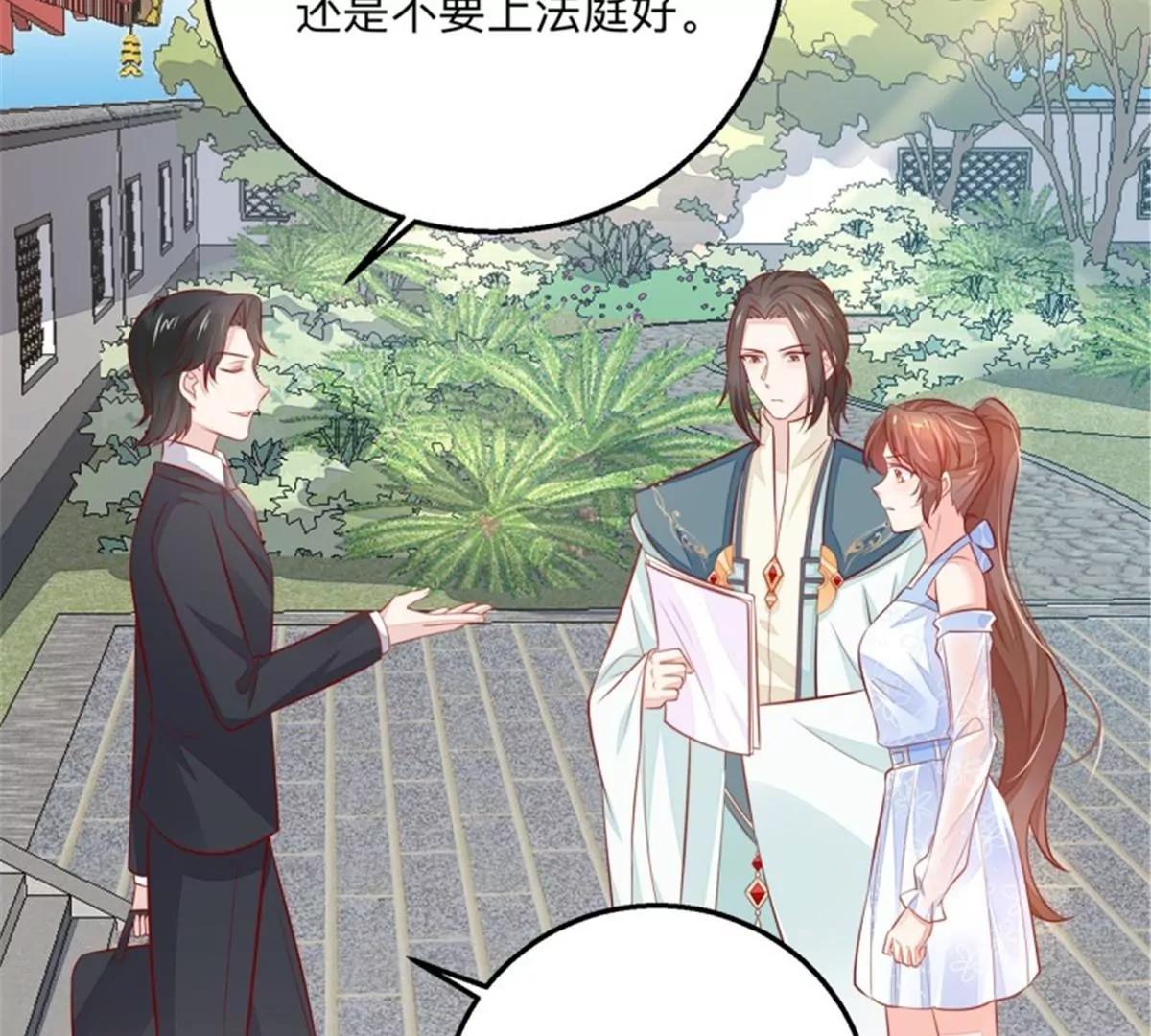 045抚养权(1/2)-第45话