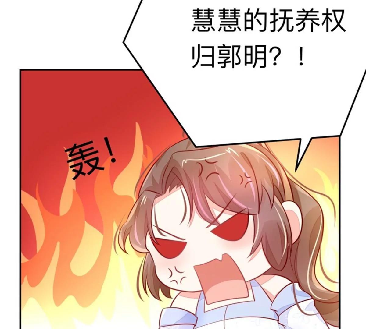 045抚养权(1/2)-第45话