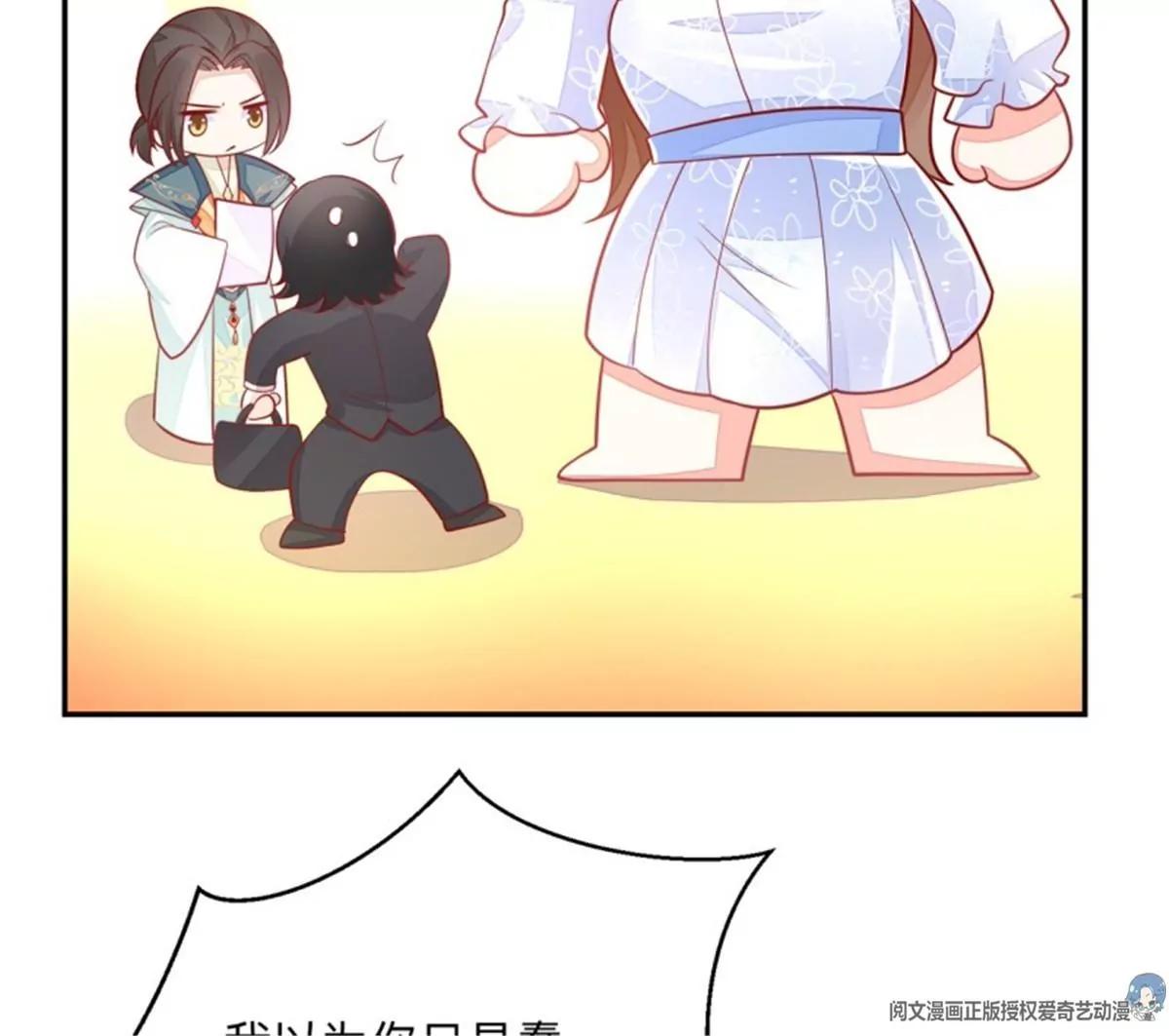 045抚养权(1/2)-第45话