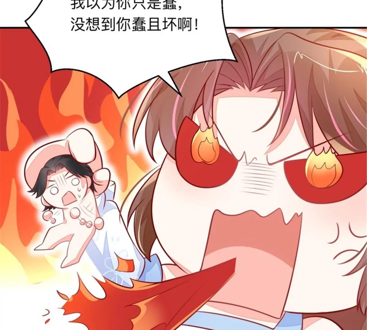 045抚养权(1/2)-第45话