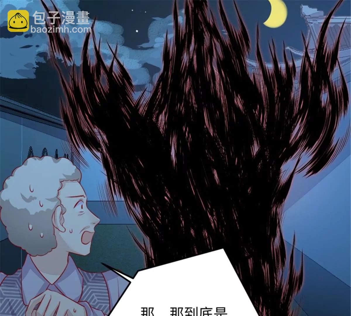 045抚养权(1/2)-第45话