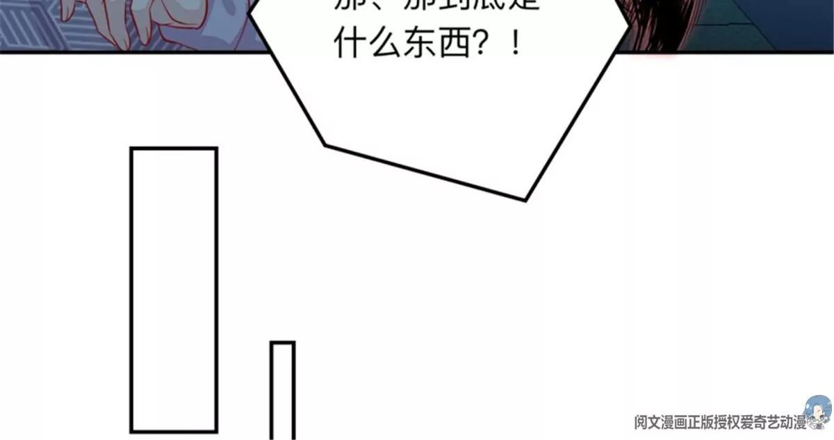 045抚养权(1/2)-第45话