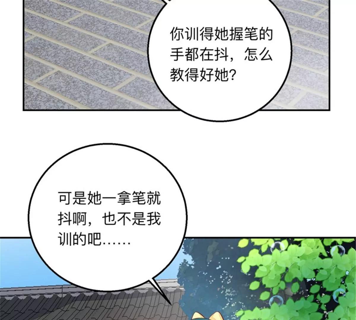 045抚养权(1/2)-第45话