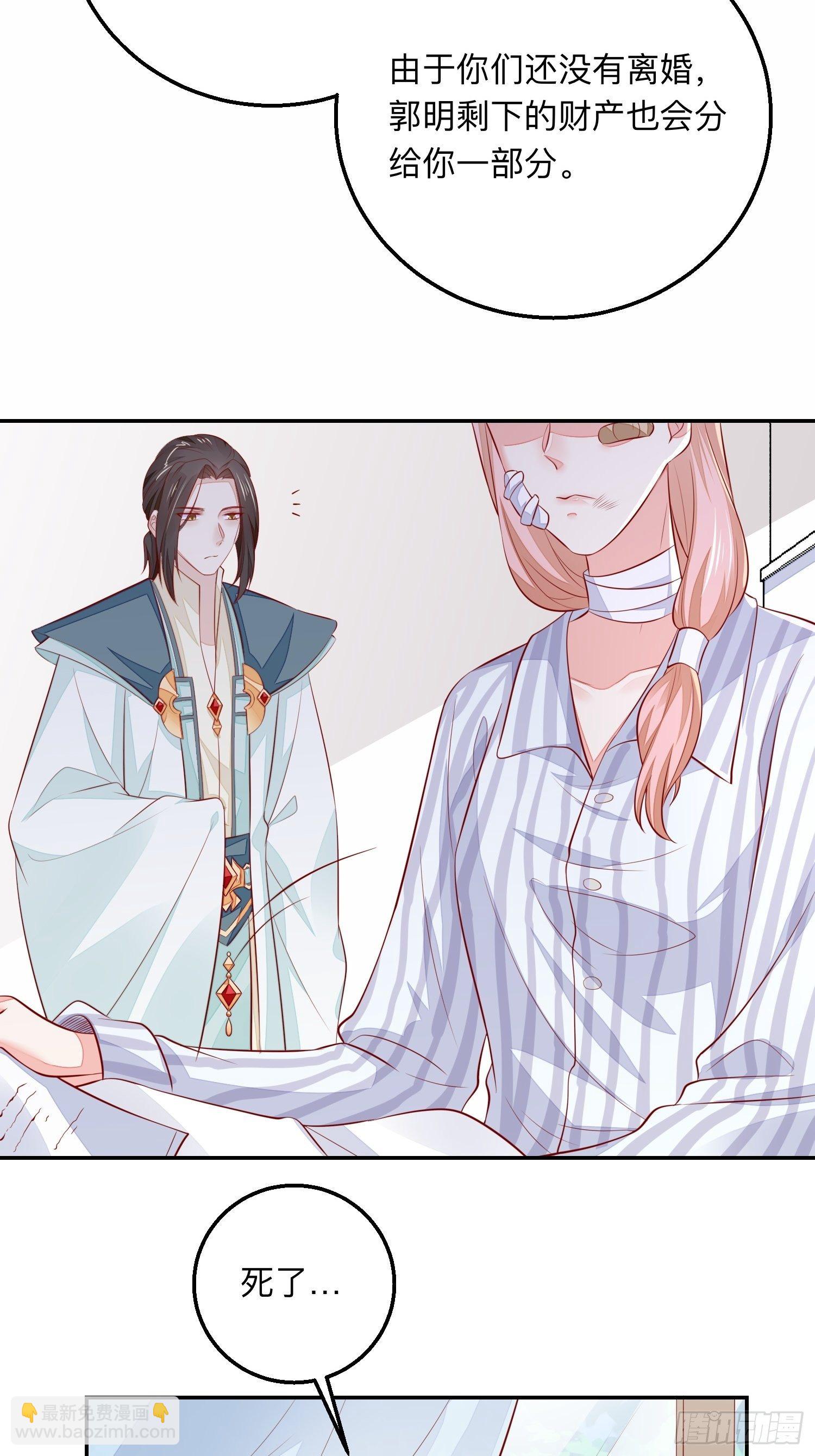 新的风暴-第53话