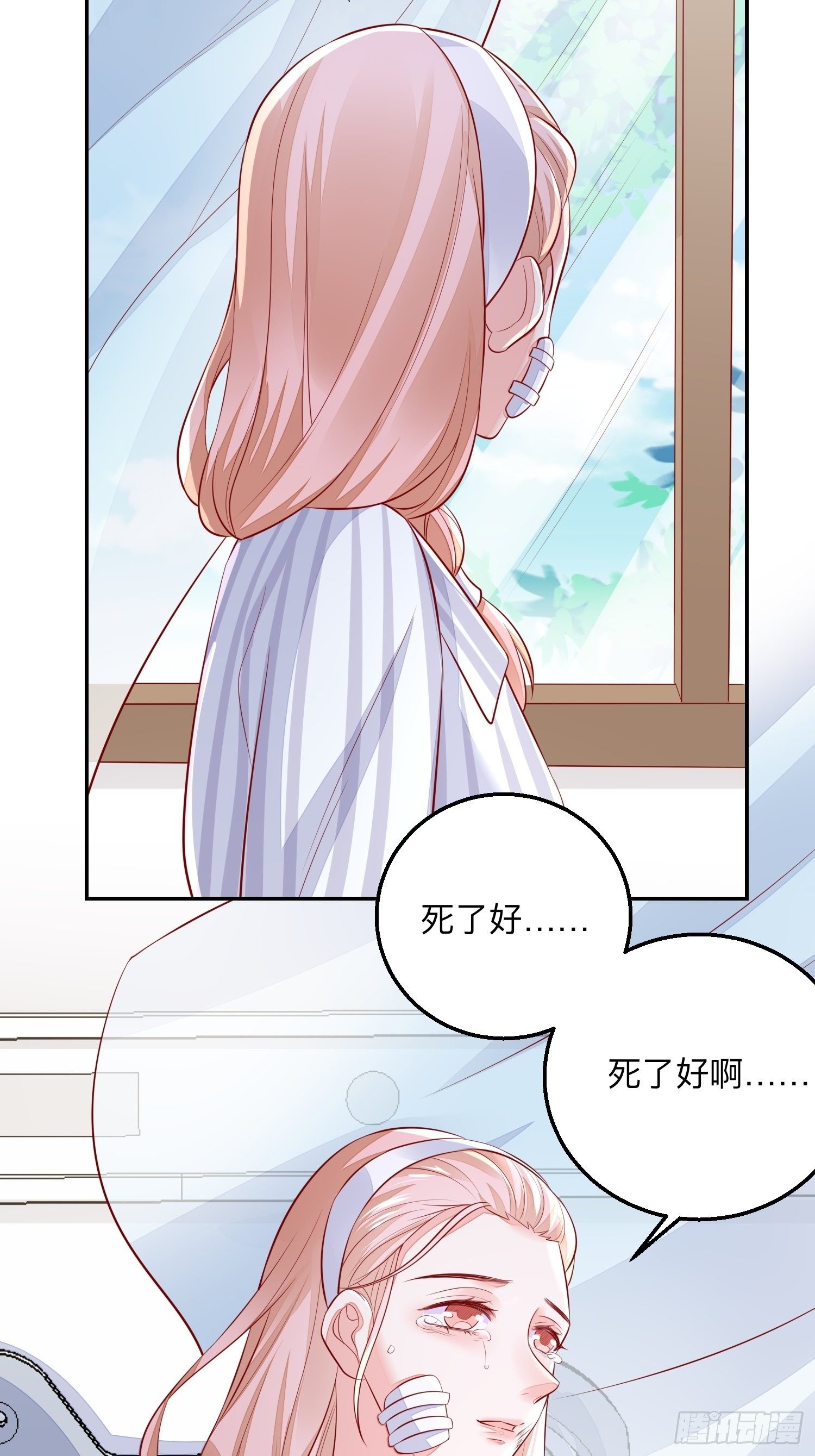 新的风暴-第53话