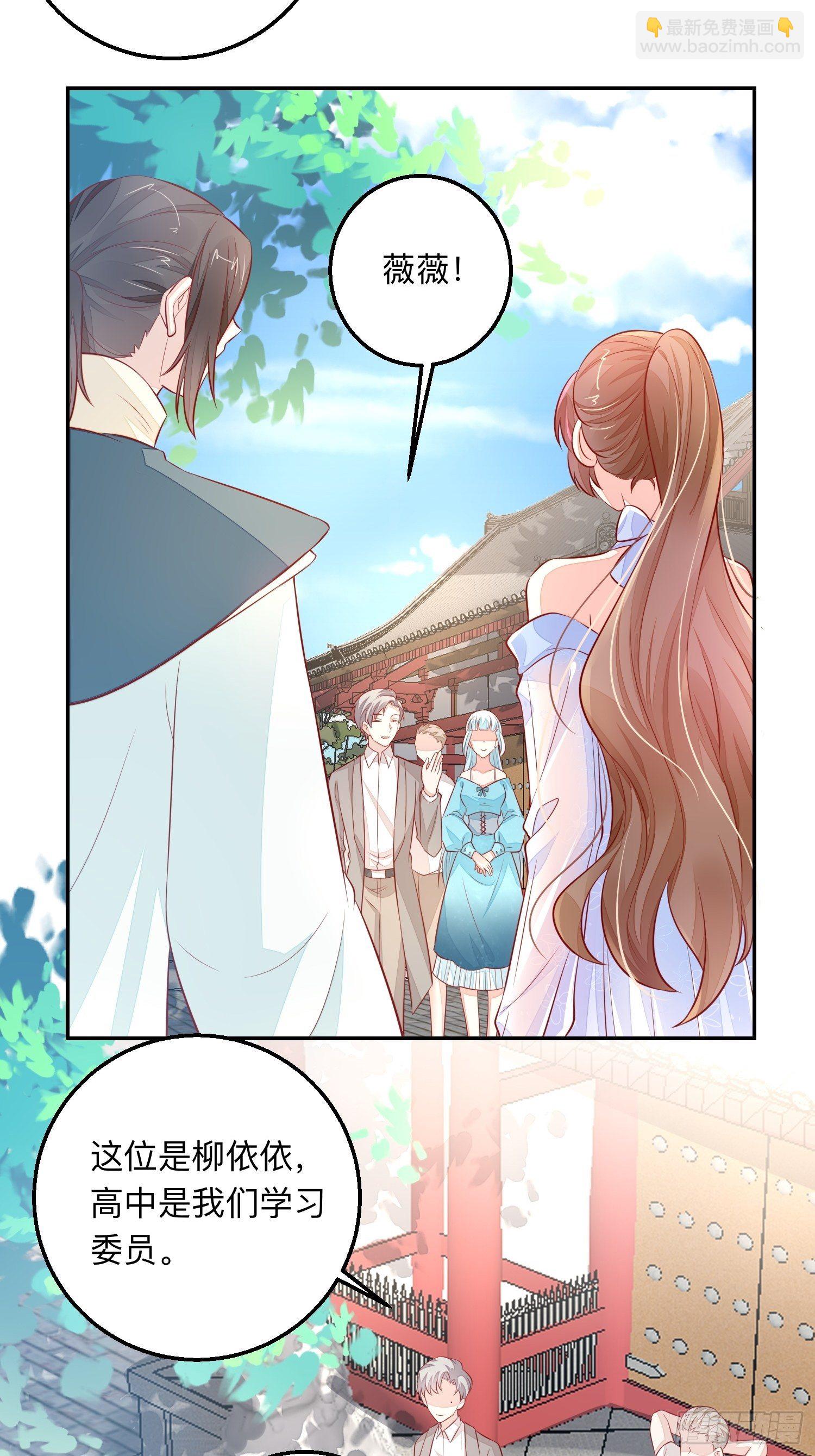 新的风暴-第53话