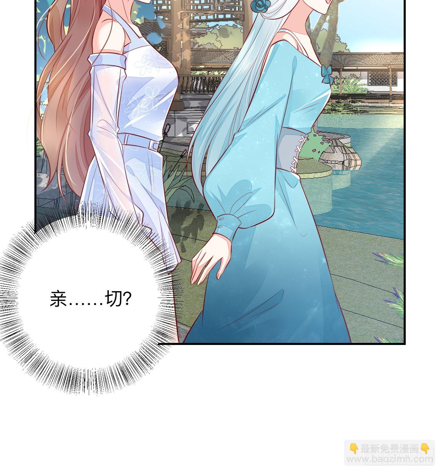 新的风暴-第53话