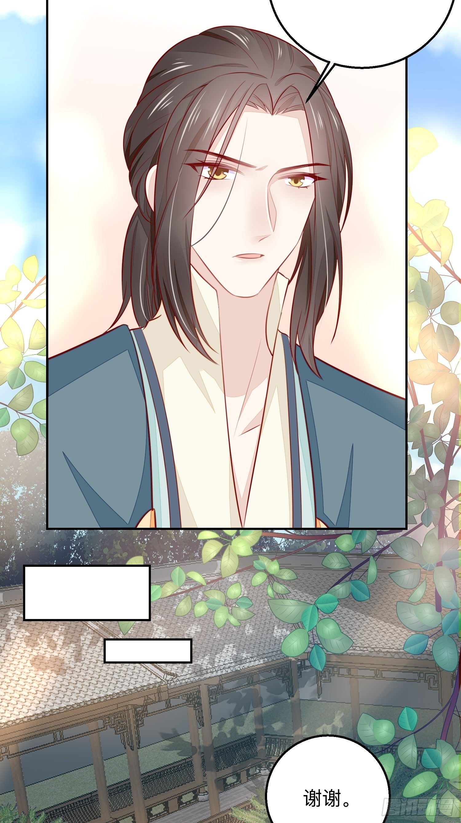 新的风暴-第53话