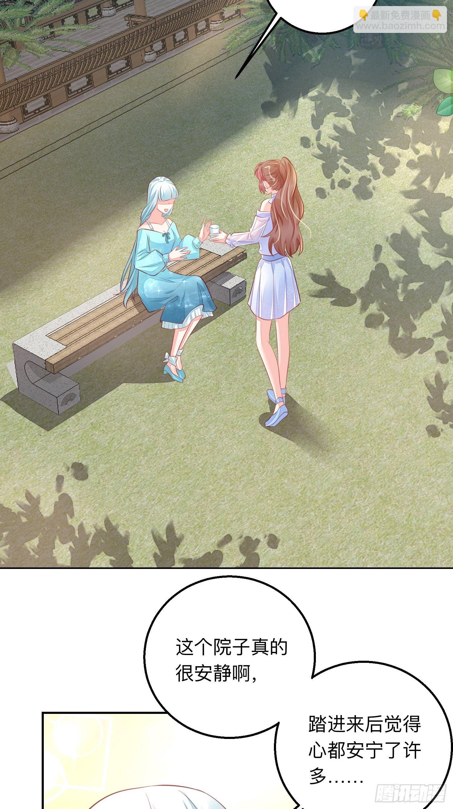 新的风暴-第53话