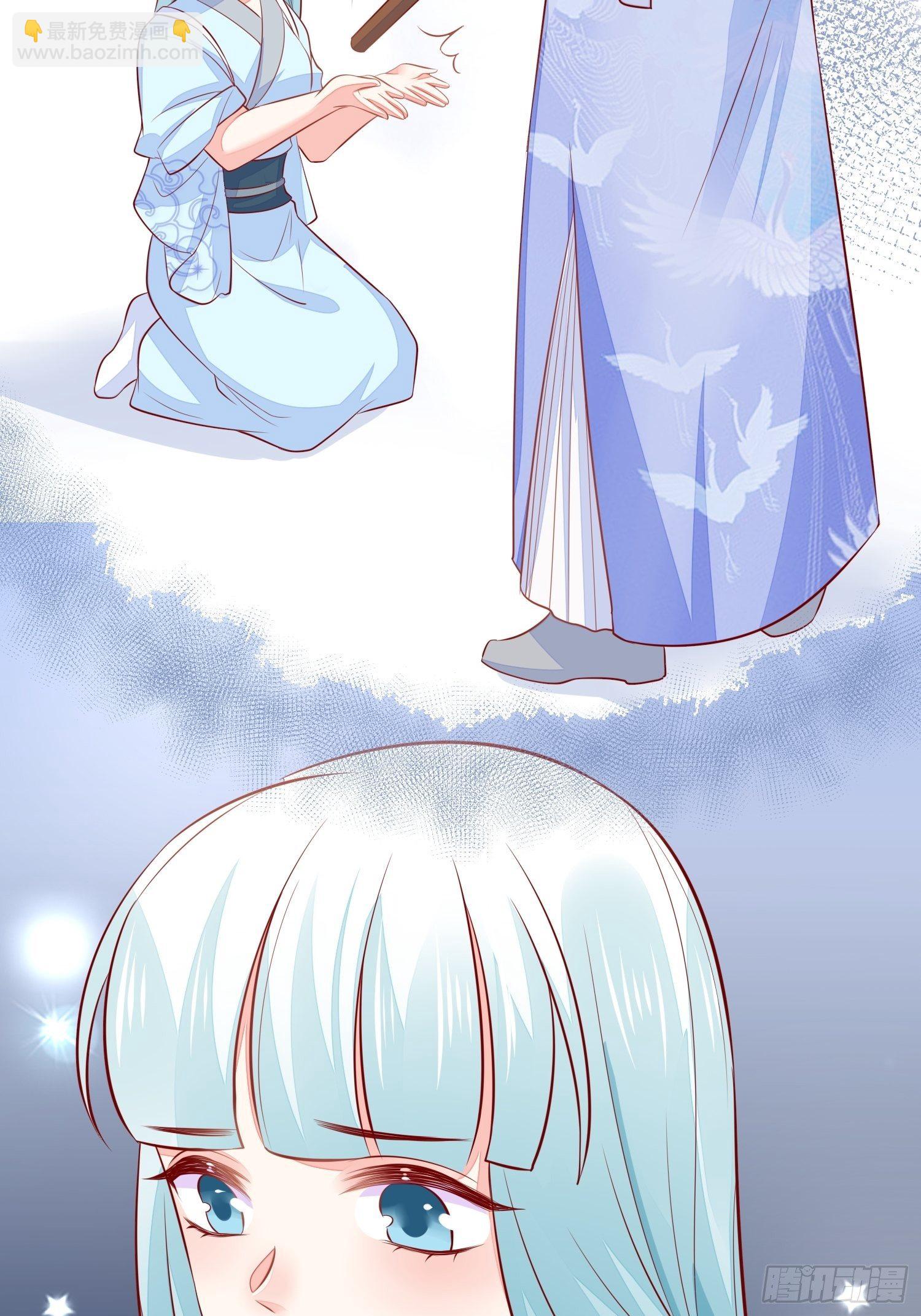 新的风暴-第53话