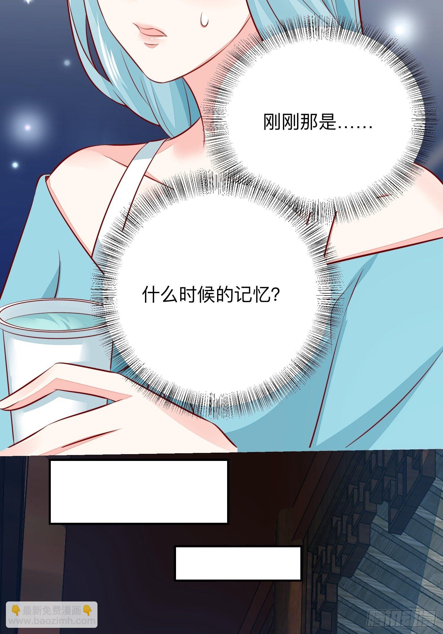 新的风暴-第53话