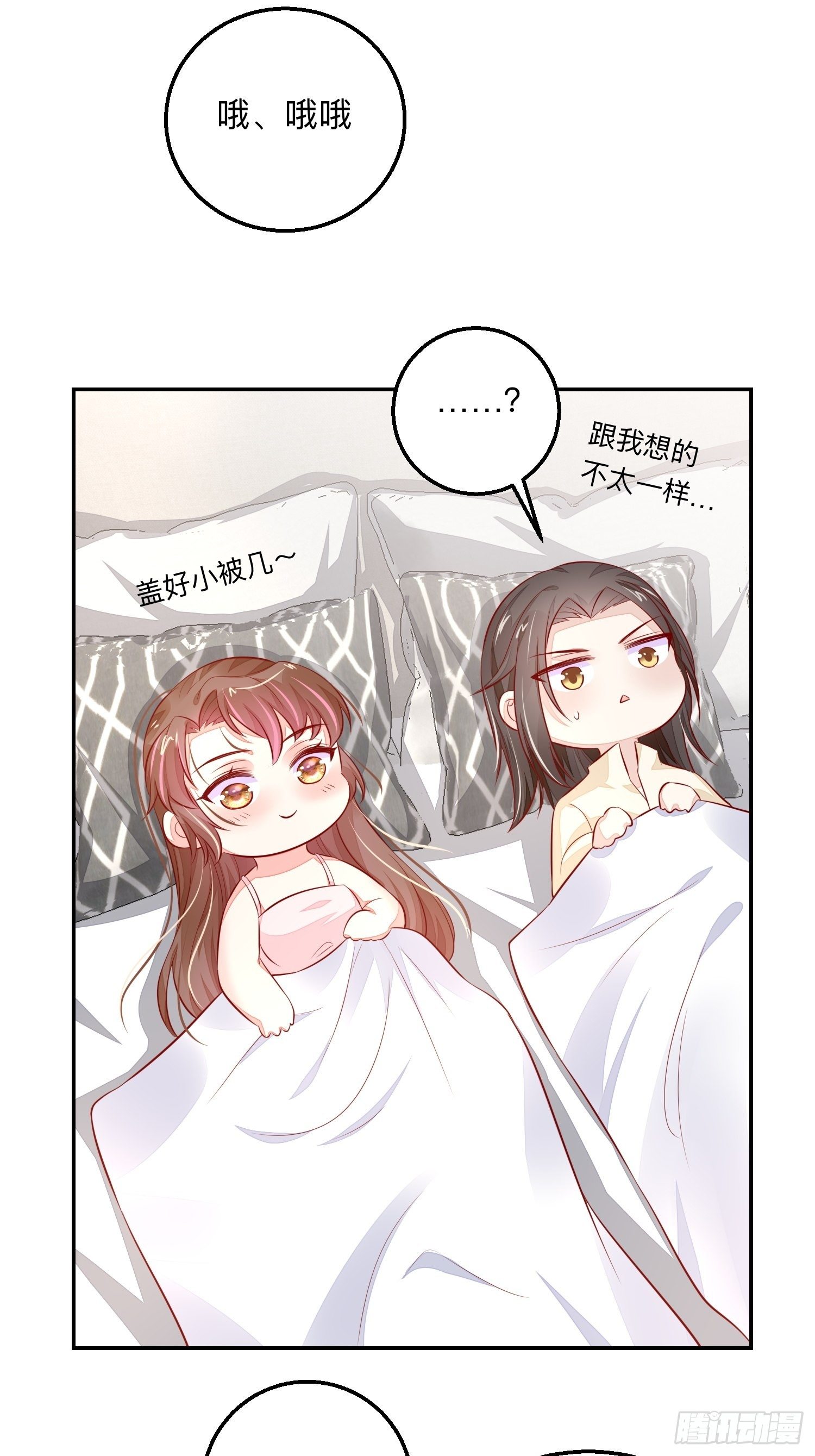 新的风暴-第53话