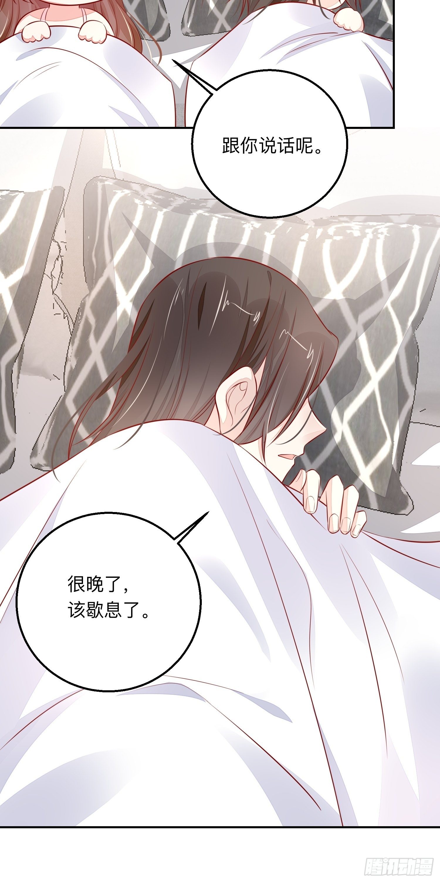 新的风暴-第53话